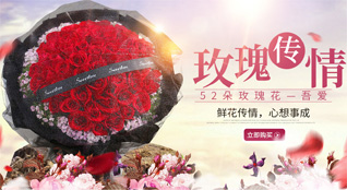 山西忻州原平市南白乡西头庄村鲜花速递